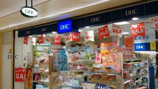 新宿サブナードのDHC