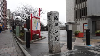 隅田川沿いにある公園