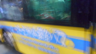 ちょうど乗れて