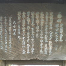 小日向神社は、合祀により名前が変わり、維新後、場所も移転