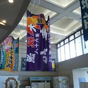 観光船乗り場