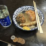 赤羽の立ち飲みおでん