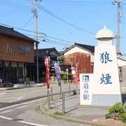 禄剛埼灯台へ行くには、ここからがよいと思います