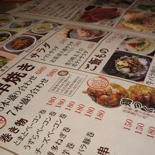 でかいじょっき