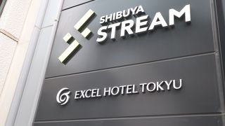 新しいデートスポットに