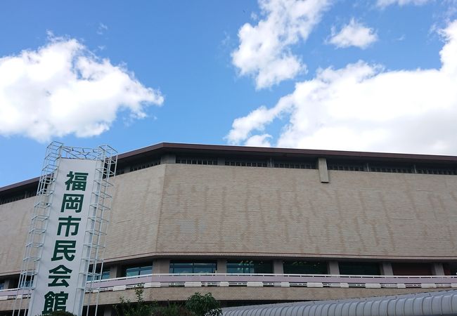 福岡市民会館 クチコミ アクセス 営業時間 博多 フォートラベル 福岡市民会館 クチコミ アクセス 営業時間 博多 フォートラベル