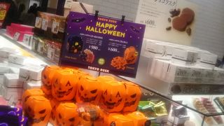 東京ラスク ペリエ千葉店