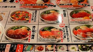 日替わりランチ