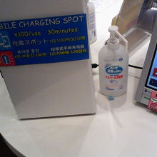 多言語解説付きの携帯充電器もあり。