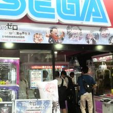 入り口脇にアニメの登場キャラの抱き枕がありました