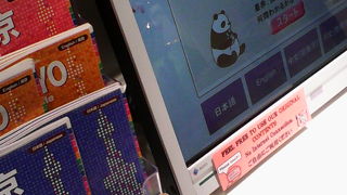 多言語対応マップや携帯充電器など役立つアイテム色々