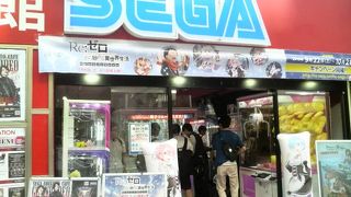 派手なディスプレイやくじ引きなど楽しげな演出が多いです