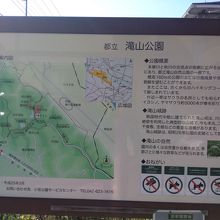 バス停前の案内板