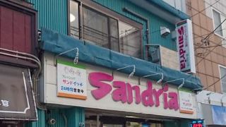 ボリュームたっぷりのサンドイッチ