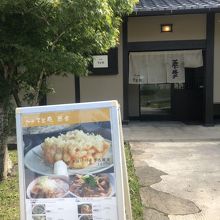 入り口付近の料理の案内板