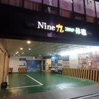 ナイン ツリー ホテル ミョンドンの宿泊予約 料金比較 フォートラベル Nine Tree Hotel Myeong Dong ソウル ナイン ツリー ホテル ミョンドンの宿泊予約 料金比較 フォートラベル Nine Tree Hotel Myeong Dong ソウル