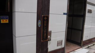 ニックネームではあるが