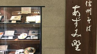 第１ターミナル