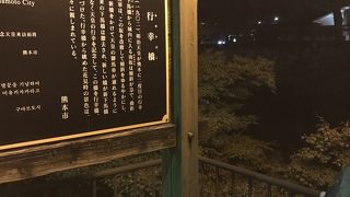 熊本城の入り口