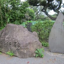 短歌が刻まれている主役の石碑よりも、名前の刻まれた石が目立つ