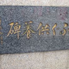 シンプルな刻銘もグッドです！