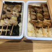 名物やきとり弁当