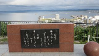 稚内市街を見晴らす高台の記念碑