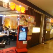 宇都宮の駅で佐野ラーメン