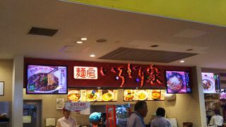 黒ごまタンタンメン