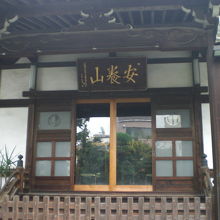 還國寺の本堂の正面です。伝統を感じさせる格調高い建物です。