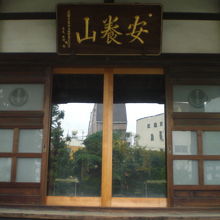 還國寺の本堂の様子です。階段があり、やや高い位置にあります。