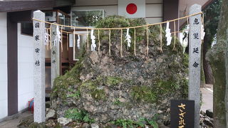 どこの神社にでもあるさざれ石