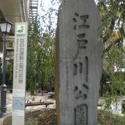 江戸川公園は、首都高速5号線と神田川が交差する地点にある公園です。