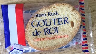 池袋のガトーフェスタハラダ