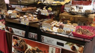 秋のパンは小豆パン