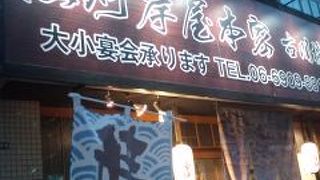 ママフル イオン 古川橋駅前店 クチコミ アクセス 営業時間 門真 守口 フォートラベル ママフル イオン 古川橋駅前店 クチコミ アクセス 営業時間 門真 守口 フォートラベル