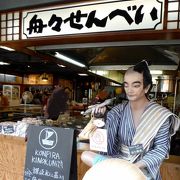 紀の国屋本店