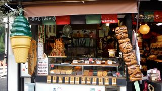 寺子屋本舗（琴平店）