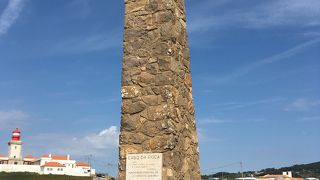 ユーラシア大陸最西端