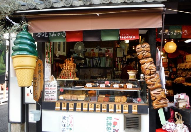 寺子屋本舗（琴平店）