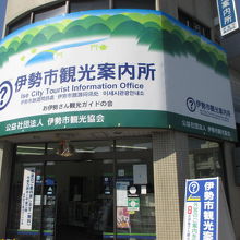 駅前よりすいてます