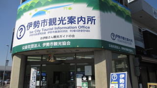 落ち着いてました