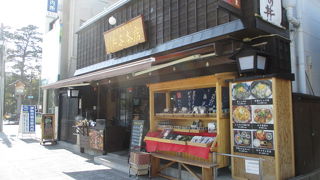 下宮参道にあります