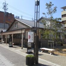 楽しい場所です