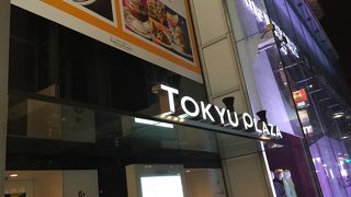 東急プラザ表参道原宿