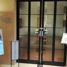 東京第一ホテル鶴岡の別館1階です