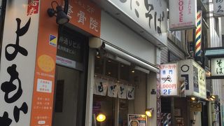 本格的カレーの店