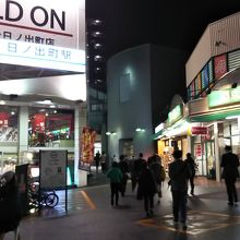 日ノ出町駅