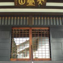 伝久寺の本堂の入口です。上部には、額が掲げられています。