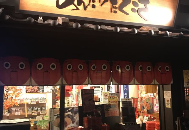 あんたがたどこさ 肥後もっこす本舗 （フードパル本店）